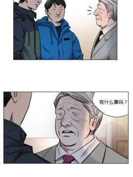 贖罪營1-74話[完結]_01-49_0111
