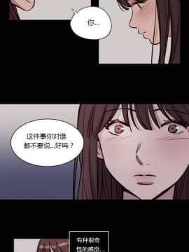 贖罪營1-74話[完結]_01-49_0528