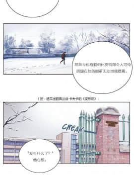 贖罪營1-74話[完結]_01-49_0141