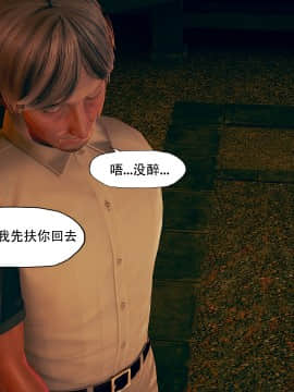 [KABA] 奇妙夜 【皮物】 [Chinese]_02：86969564_p1