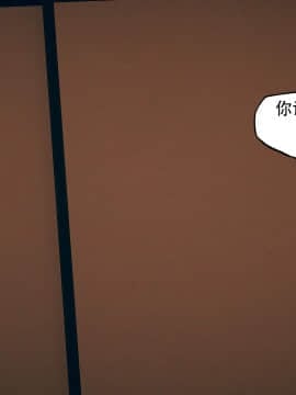 [KABA] 奇妙夜 【皮物】 [Chinese]_17：86969564_p16
