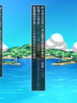 [奥托神个人汉化] [くだB] 夏の思い出_04_70482410_p3