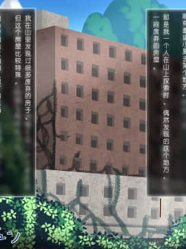 [奥托神个人汉化] [くだB] 夏の思い出_07_70482410_p6