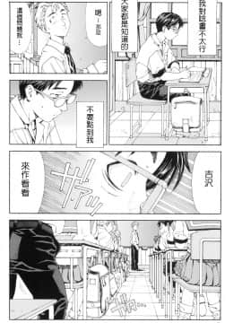 [世徒ゆうき] ストレッタ [080919][無修正]_012