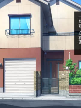 [ほっとみかん (きしめん)] ぽんこつニート姉のメス穴は俺専用の気持ち良すぎる生オナホ_033