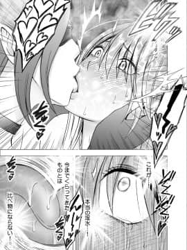 [クリムゾン] 新退魔士カグヤ4 (オリジナル)_newkaguya4_47