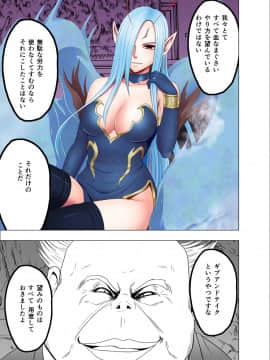 [クリムゾン] 新退魔士カグヤ4 (オリジナル)_newkaguya4_07