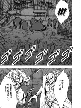 [クリムゾン] 新退魔士カグヤ4 (オリジナル)_newkaguya4_09