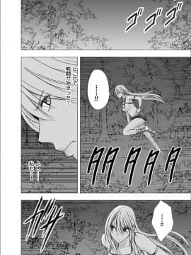 [クリムゾン] 新退魔士カグヤ4 (オリジナル)_newkaguya4_10