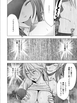 [クリムゾン] 新退魔士カグヤ4 (オリジナル)_newkaguya4_36
