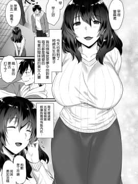 [姫屋 (阿部いのり)] 俺んちの隣にはサキュバス(人妻)さんが住んでいる。 [DL版] [空気系☆漢化]_07_006