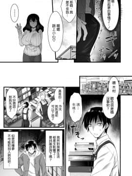 [姫屋 (阿部いのり)] 俺んちの隣にはサキュバス(人妻)さんが住んでいる。 [DL版] [空気系☆漢化]_09_008