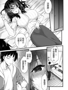 [姫屋 (阿部いのり)] 俺んちの隣にはサキュバス(人妻)さんが住んでいる。 [DL版] [空気系☆漢化]_11_010