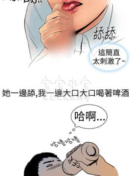 秘密story 第三季 1-25話[完結]_02-25_0087