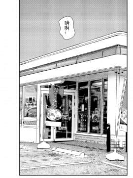 [クラムボン (ベンゾウ)] 家出ギャルを拾ったらハーレムになった話 [中国翻訳]__003
