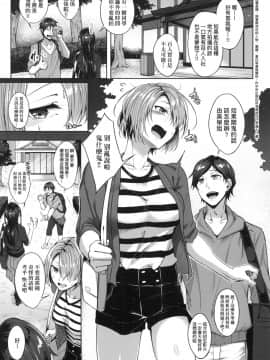 [風的工房][みかわや] みだら ふしだら よもすがら 好色女 通宵發情 淫靡的夜晚_風的工房065