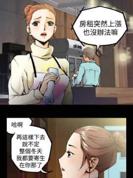 曖昧1-24話[完結]_0-24_0005