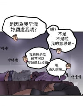 曖昧1-24話[完結]_0-24_0779