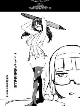 (C96) [NOSEBLEED (宮元一佐)] はーとまーく多め。2 (オリジナル)_h_024