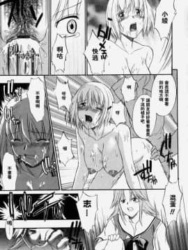 [むらさき朱] 乳濁願書_JP48041