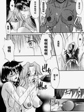 [むらさき朱] 乳濁願書_JP48046