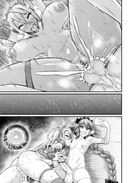 [あんこまん] アストルフォ、ブラダマンテと一緒にとれーにんぐ (Fate Grand Order) [黎欧x新桥月白日语社]_08_8