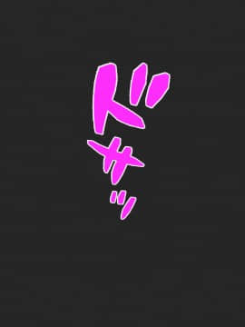 種付けされる巫女たち 二穂香編_041