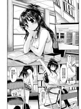 [新桥月白日语社] [みくろぺえじ (黒本君)] 美柑を好き放題しちゃうほん1&2 (To LOVEる -とらぶる-) [DL版]_02
