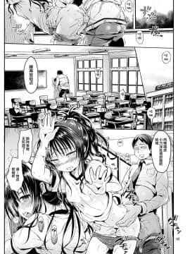 [新桥月白日语社] [みくろぺえじ (黒本君)] 美柑を好き放題しちゃうほん1&2 (To LOVEる -とらぶる-) [DL版]_28