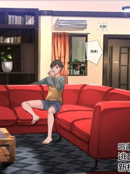 [SYDUSARTS] DELIVERY CENSORED [逃亡者x新桥月白日语社]_01