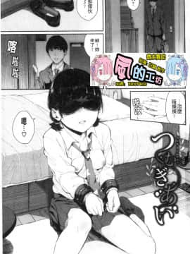 [風的工房][ヤマダユウヤ] 日陰の花 日陰之花_風的工房004