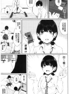 [風的工房][ヤマダユウヤ] 日陰の花 日陰之花_風的工房010