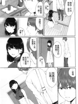 [風的工房][ヤマダユウヤ] 日陰の花 日陰之花_風的工房146