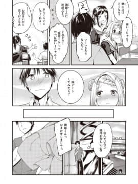 さかしまパズル_257