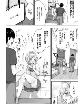 アニ活♥_229