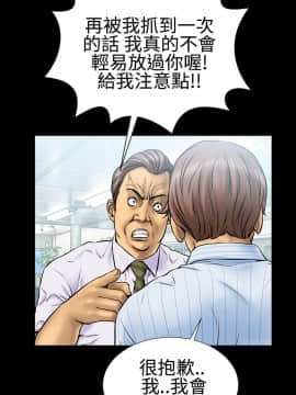 粉紅報告書 1-40話[完結]_0-40_0017