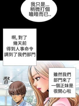 粉紅報告書 1-40話[完結]_0-40_0019