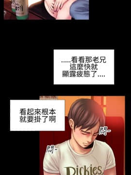 粉紅報告書 1-40話[完結]_0-40_0855