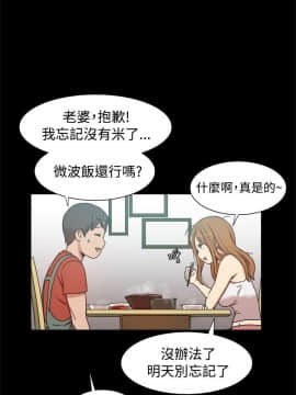 Thrill Girl 1-37話[完結]_00-15_0260
