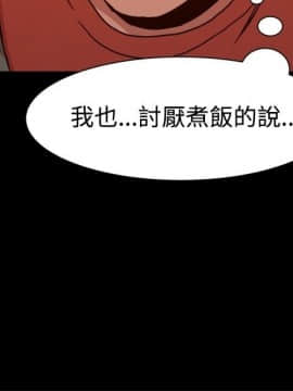 Thrill Girl 1-37話[完結]_00-15_0257