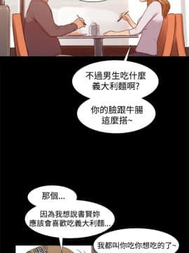 Thrill Girl 1-37話[完結]_00-15_0180