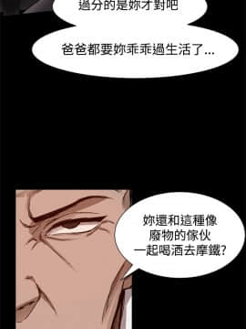 Thrill Girl 1-37話[完結]_00-15_0157