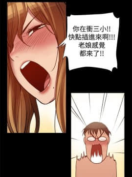 Thrill Girl 1-37話[完結]_00-15_0132