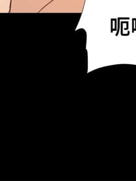 Thrill Girl 1-37話[完結]_00-15_0130