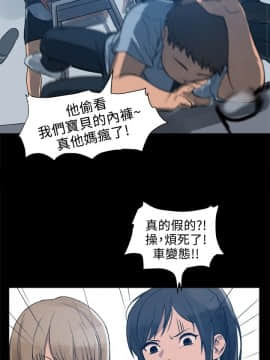 Thrill Girl 1-37話[完結]_00-15_0003
