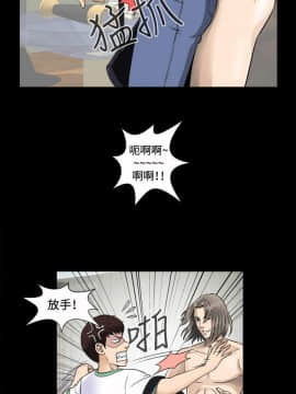 危險性遊戲 1-25話[完結]_03_0088