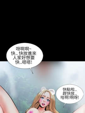 鄭本左的AV特攻隊 1-16話[完結]_01-5_0091