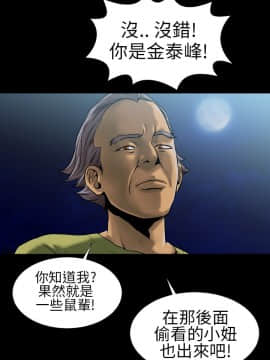 鄭本左的AV特攻隊 1-16話[完結]_01-5_0055