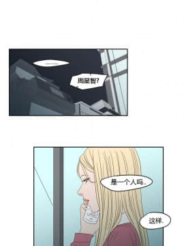 What Does the Fox Say？1-93話[完結]_00-20_0200