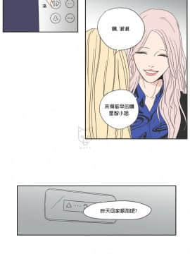 What Does the Fox Say？1-93話[完結]_00-20_0031